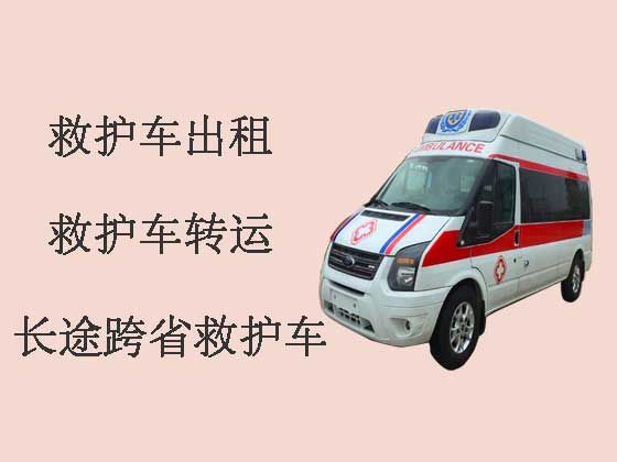 西安救护车出租公司-跨省转院救护车租赁